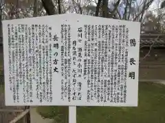 河合神社（鴨川合坐小社宅神社）(京都府)