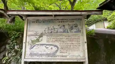 橋立堂(埼玉県)