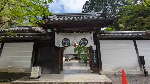 知恩院(京都府)