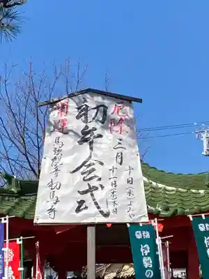 蓮光院 初馬寺のその他建物
