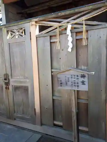 御釜神社のその他建物