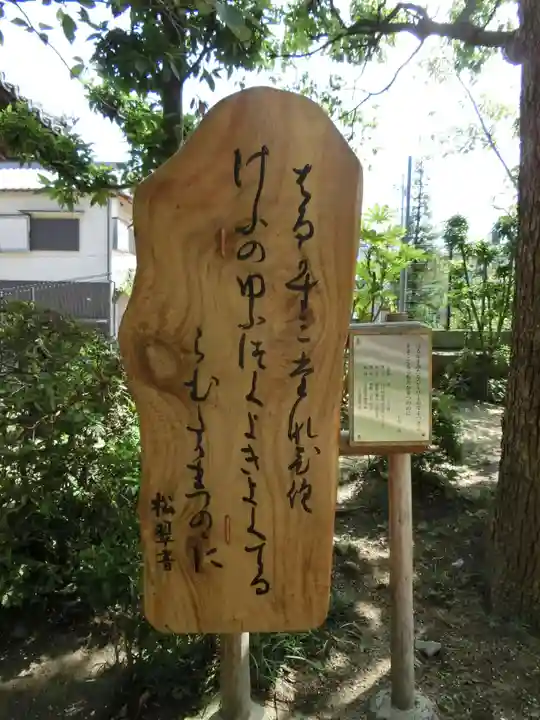 帯解寺のその他建物