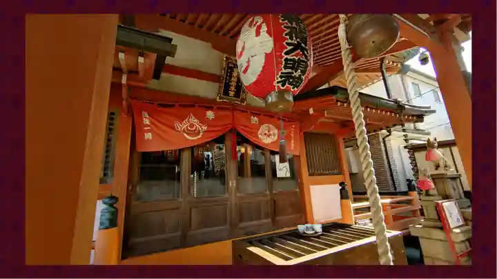 豊受稲荷本宮(千葉県)