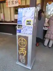 櫻木神社の建物その他