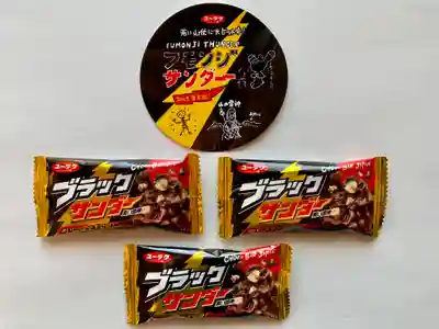 普門寺(切り絵御朱印発祥の寺)(愛知県)