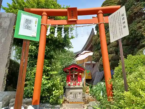 水宮神社(埼玉県)