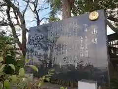 松ヶ島神明社の建物その他