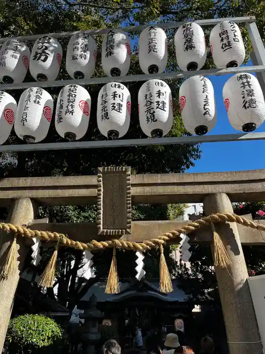 サムハラ神社(大阪府)