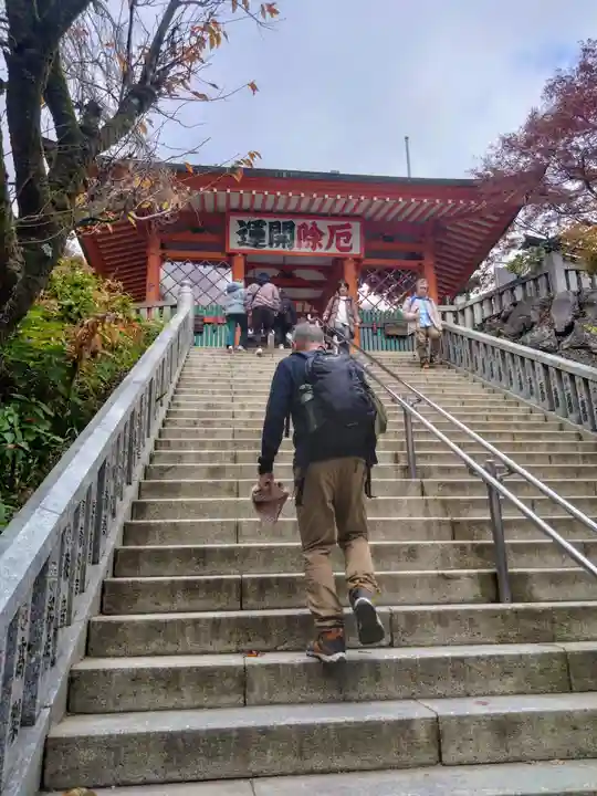 高尾山薬王院の本殿・本堂