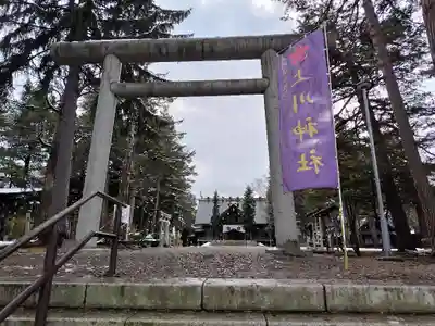 上川神社の鳥居
