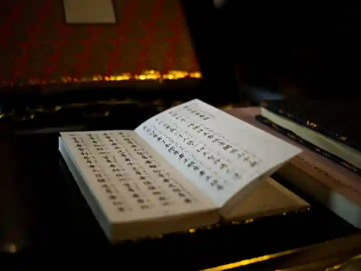 信行寺のその他建物