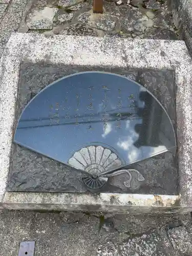 六道珍皇寺(京都府)