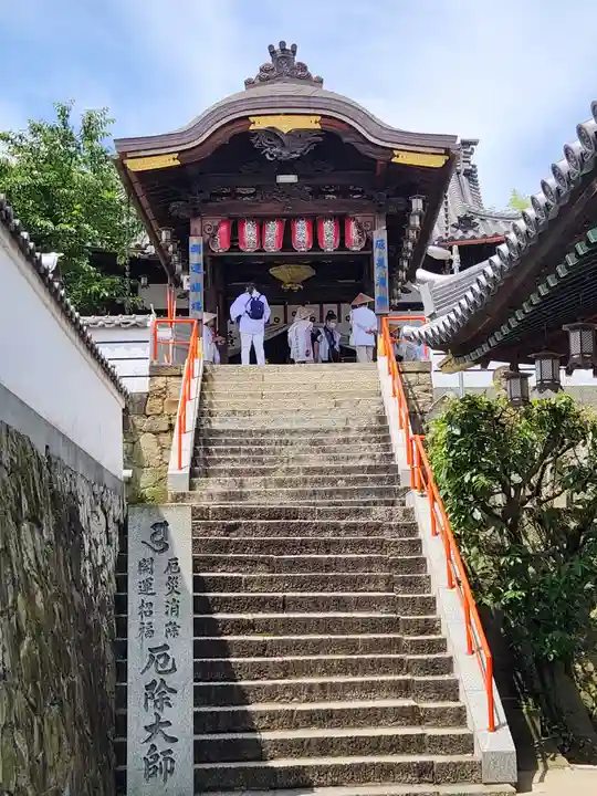 郷照寺(香川県)