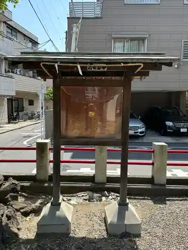 亀戸水神社(東京都)