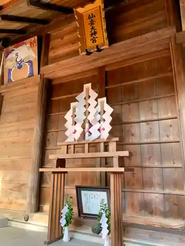 仙台大神宮の本殿・本堂