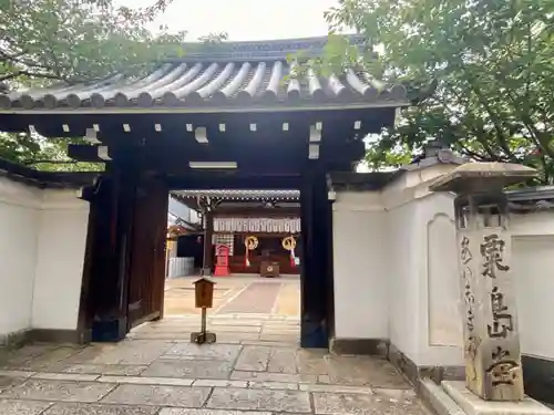 粟嶋堂宗徳寺の山門