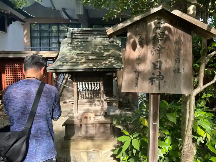 秩父神社の{uncategorized: "未分類", other: "その他", undefined: "問題あり", building: "その他建物", grave: "お墓", sacred_gate: "鳥居", guardian: "狛犬", statue: "像", buddha: "仏像", history: "歴史", nature: "自然", garden: "庭園", animal: "動物", pagoda: "塔", temizu: "手水舎", mountain_gate: "山門・神門", sanctuary: "本殿・本堂", subordinate: "末社・摂社", art: "芸術", scenery: "景色", jizo: "地蔵", ema: "絵馬", goshuin: "御朱印", omikuji: "おみくじ", items: "授与品その他", amulet: "お守り", goshuincho: "御朱印帳", eats: "食事", festival: "お祭り", votive_dance: "神楽", shichigosan: "七五三参", wedding: "結婚式", experience: "体験その他", initially: "初詣", around: "周辺", anti_infection: "感染症対策"}