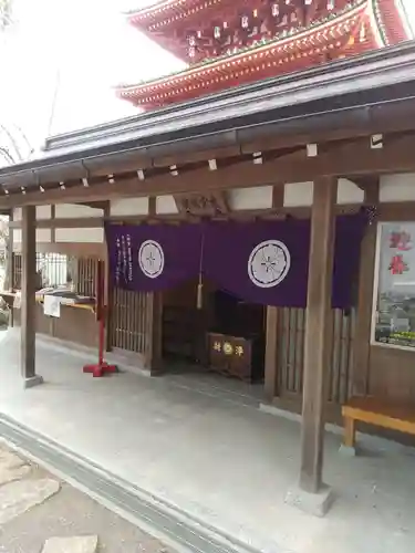 高幡不動尊　金剛寺(東京都)