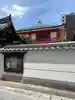 正善寺(兵庫県)
