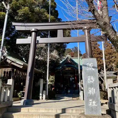 柏諏訪神社(千葉県)
