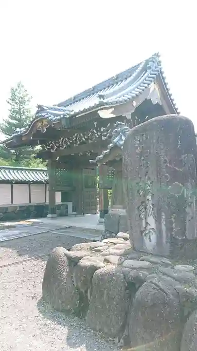 誠照寺(福井県)