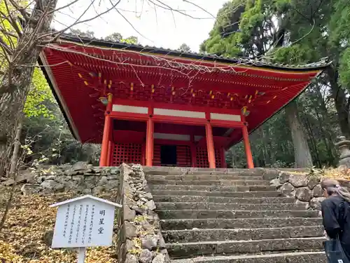 金剛證寺のその他建物