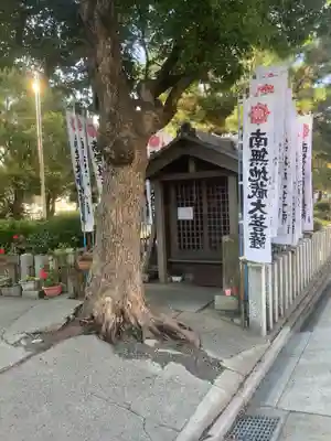 地蔵菩薩(愛知県)