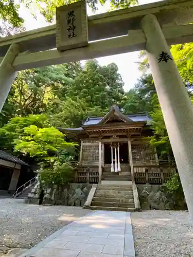 黒野神社の鳥居