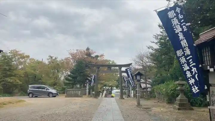 那須温泉神社の鳥居