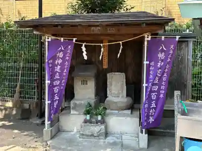 元宿神社(東京都)