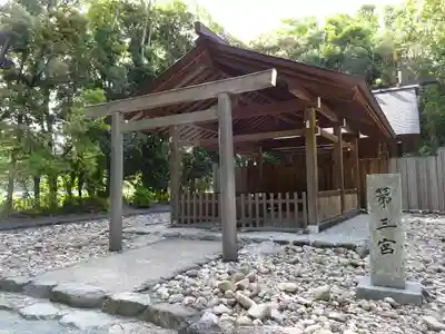 宗像大社(福岡県)