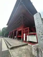 増上寺(東京都)