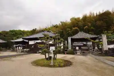 浄土寺(愛媛県)