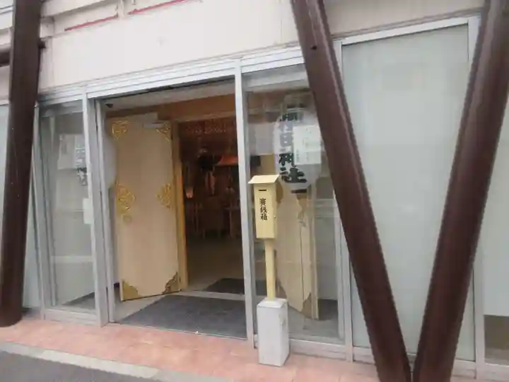 櫻田神社(東京都)