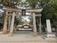 土佐神社(高知県)