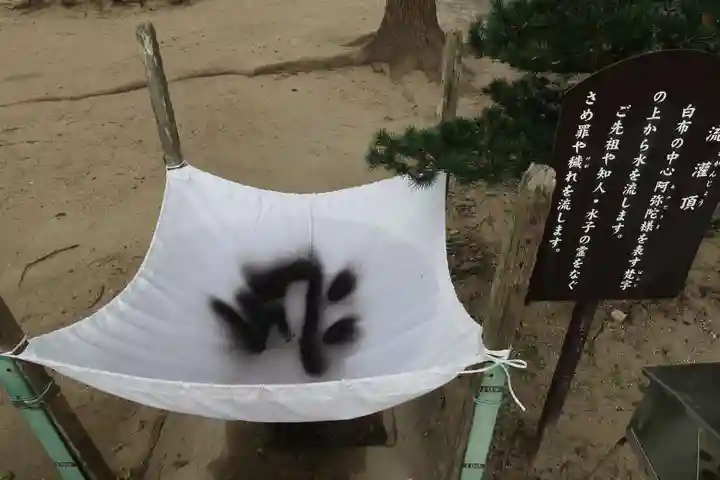 大御堂寺(野間大坊)(愛知県)