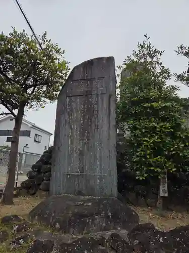 浅間神社(埼玉県)
