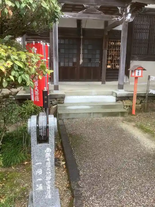 渭信寺のその他建物