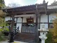 天麟院(宮城県)