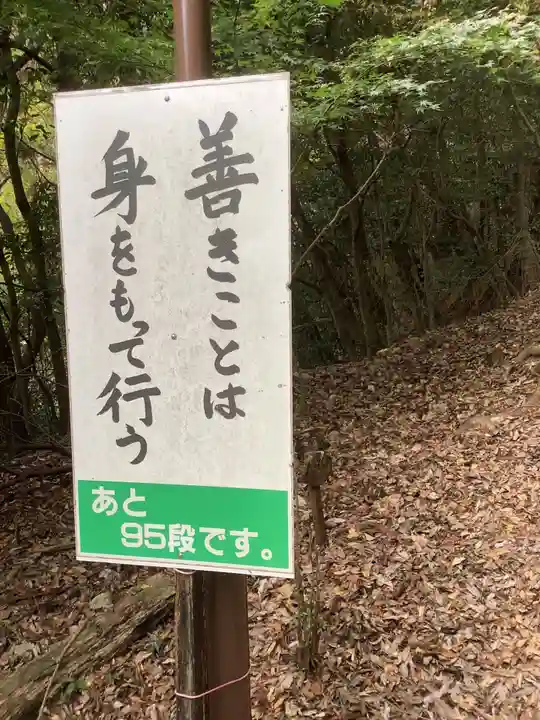 聖寳寺のその他建物