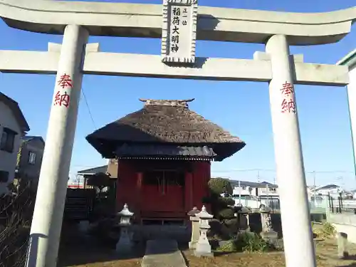 正一位稲荷大明神の鳥居