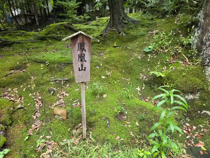 金澤神社(石川県)