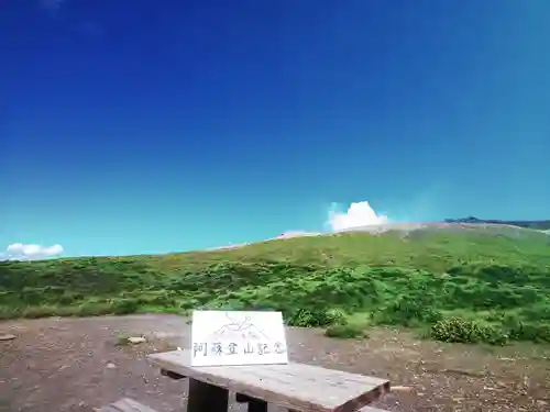 阿蘇神社の景色