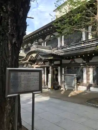 湯島天満宮のその他建物