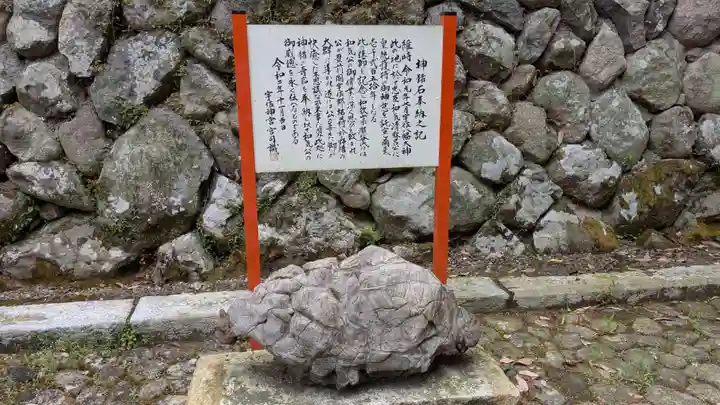 護皇神社の歴史