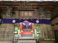 河口浅間神社(山梨県)