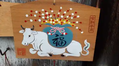 富良野神社の絵馬