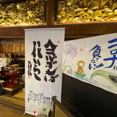 宣隆寺のその他建物
