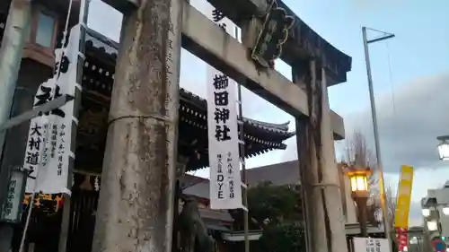 櫛田神社(福岡県)