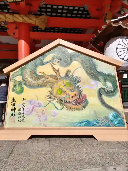 生田神社(兵庫県)